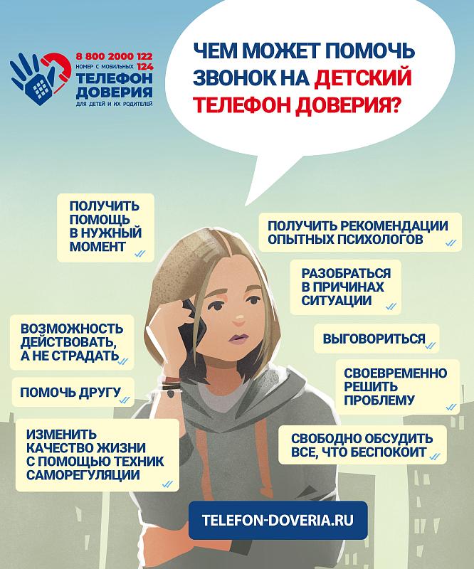 чем можем помочь