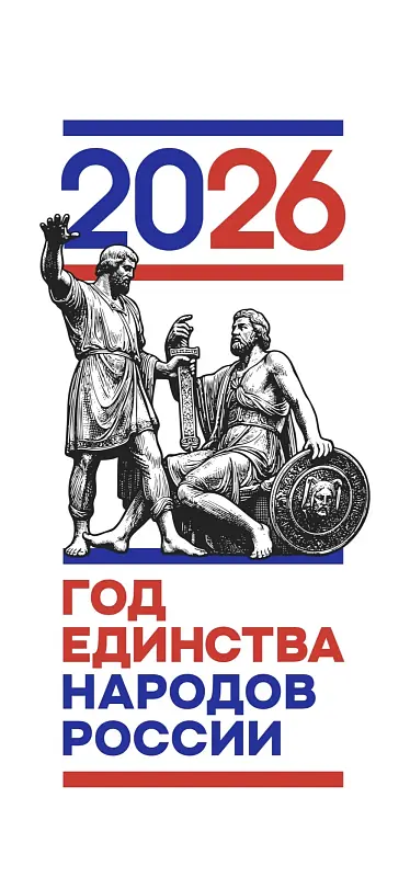 80 лет победы