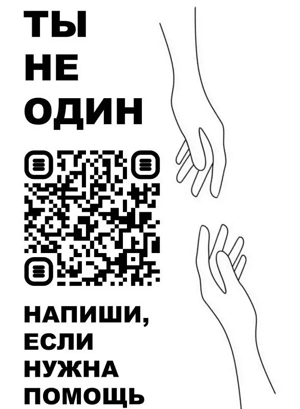 Нужна помощь