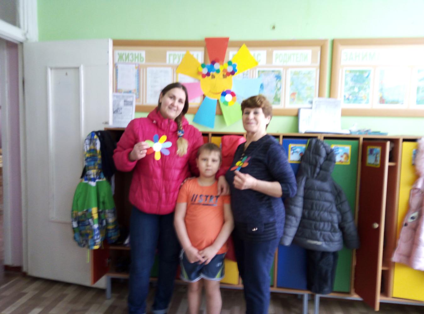 Цветик - Семицветик 15.04.2019