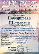 092._Semenova.jpg