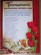IMG_0300.JPG