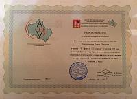 IMG_E1508.JPG