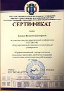 20170203_170458.jpg