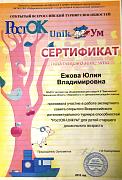 20170203_170544.jpg
