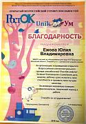20170203_170558.jpg