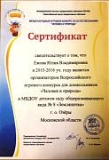 20170203_170930.jpg