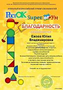 page_10_YuV(1).jpg