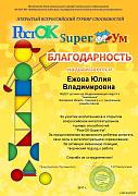 page_11_YuV.jpg