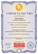 Sv._o_publik._KONVENCIYa_OON_po_pravam_rebyonka.jpg