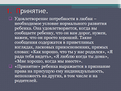 3p7.png