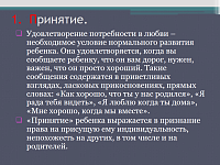 3p7.png