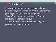 3p8.png