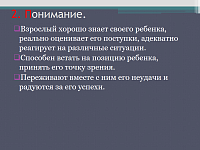 3p8.png