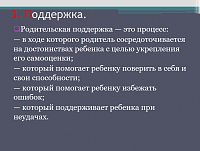 3p9.png