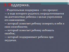 3p9.png