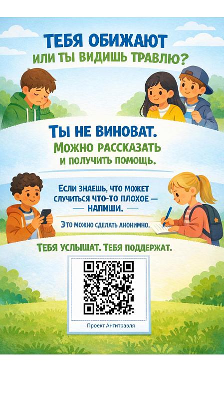 Буклет 18.02.2026