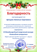 Bez_nazvaniya_(1)154c.png