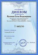 Diplomb3f9.jpg