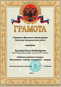 Binder1_Stranica_031e40.jpg