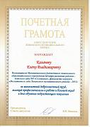 Binder1_Stranica_041df5.jpg