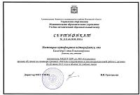 IMG_20171019_0002accb.jpg