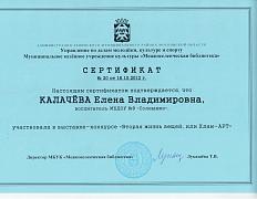 12-31348.jpg