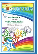 Binder1_Stranica_0931d6.jpg