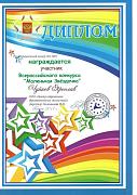 Binder1_Stranica_1231d6.jpg