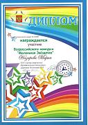 Binder1_Stranica_1731d6.jpg