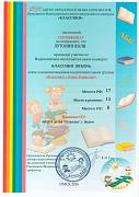 Binder1_Stranica_014010.jpg