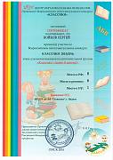 Binder1_Stranica_0609a4.jpg