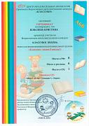 Binder1_Stranica_110a6c.jpg