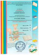 Binder1_Stranica_159556.jpg