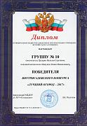 Luchshij_ogorod_20176549.jpg