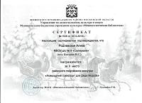 Rodnevskaya_10_gruppa6b74.jpg