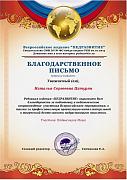 60152_podvysockayad37f.jpg