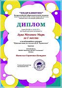 60577_Mark_chukovskij9b4a.jpg