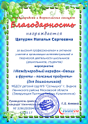 Bez_nazvaniya.png