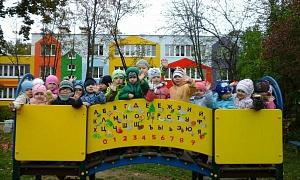pchelki_na_progulke.jpg
