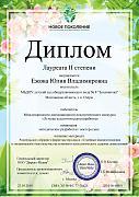 метод разработка
