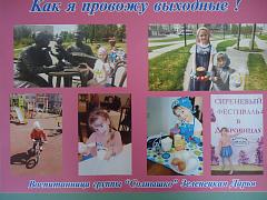 DSC03609.JPG