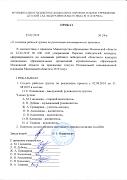 рип