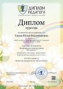 Ю.В..jpg