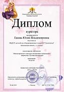 Ю.В..jpg