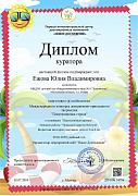 Ю.В..jpg