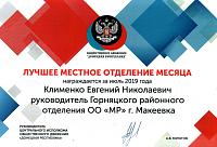 Грамота