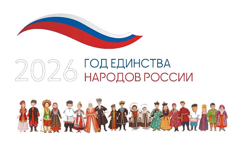 год