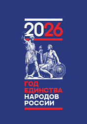 год