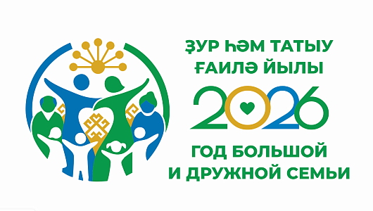 символ года